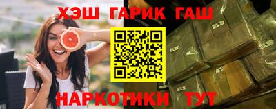 кокаин премиум Моздок