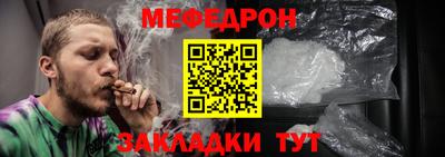 молекула духа Можайск