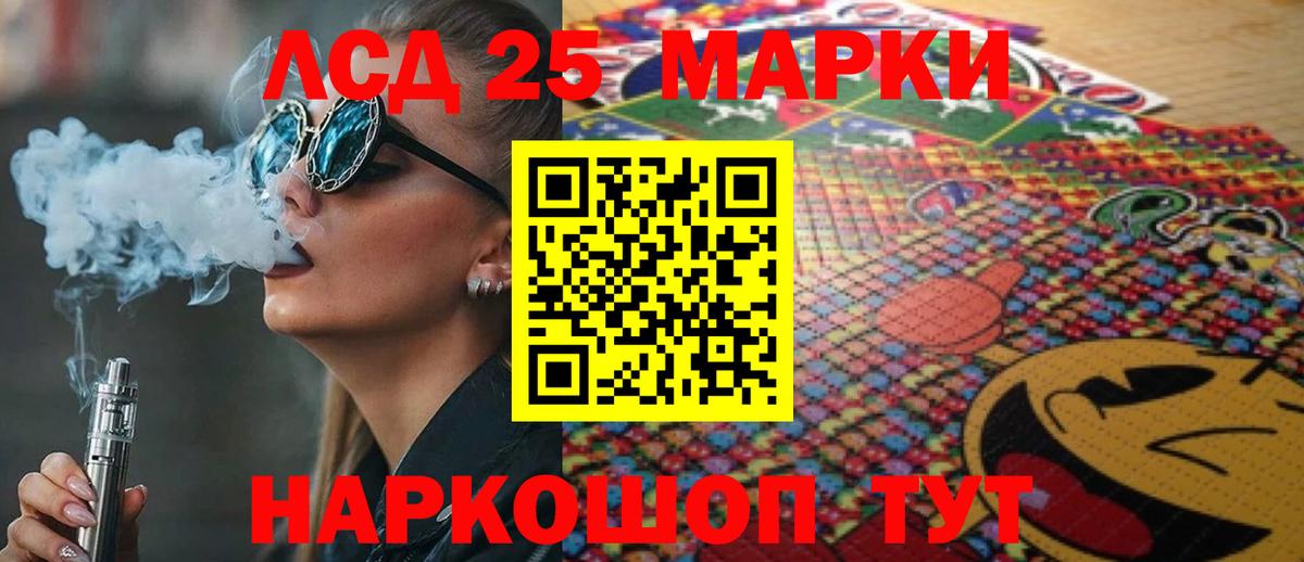 Узловая  Лсд 25 экстази кислота  ЛСД экстази ecstasy  Вход с VPN 