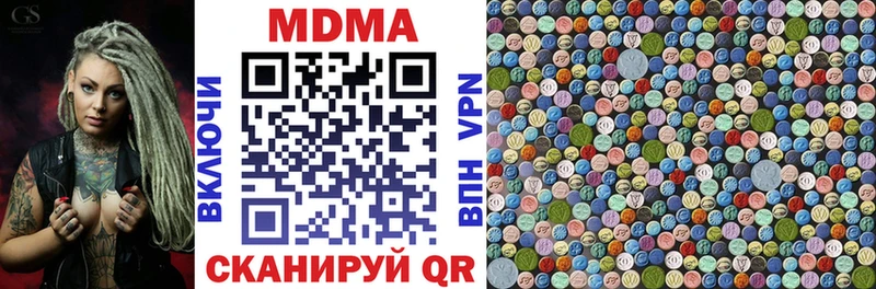 продажа наркотиков  Узловая  MDMA молли 