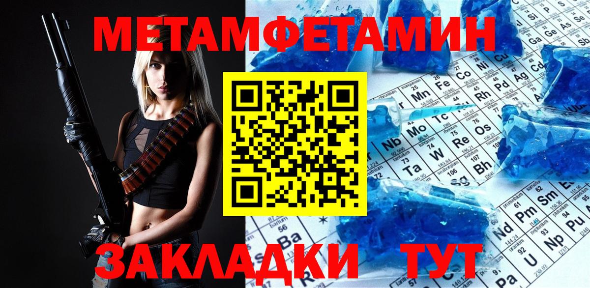 Меф кристаллы  ГАШ  COCAIN  Гашиш  Вход с VPN  A PVP СК   Узловая  Конопля 
