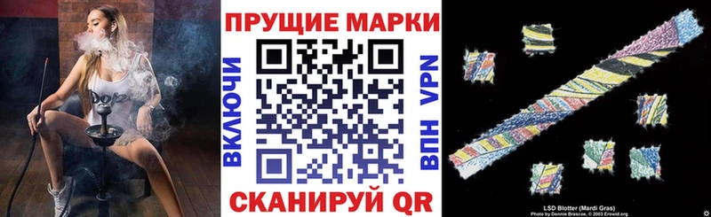 Марки 25I-NBOMe 1500мкг  Узловая 