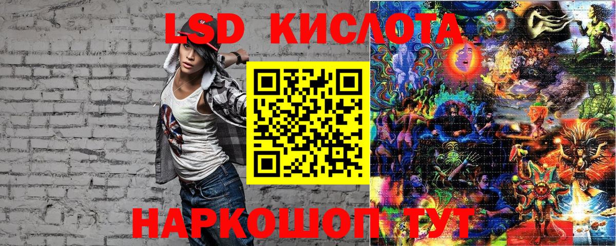 Наркотические марки 1500мкг  Вход с VPN  Узловая  Наркотические марки 1500мкг 