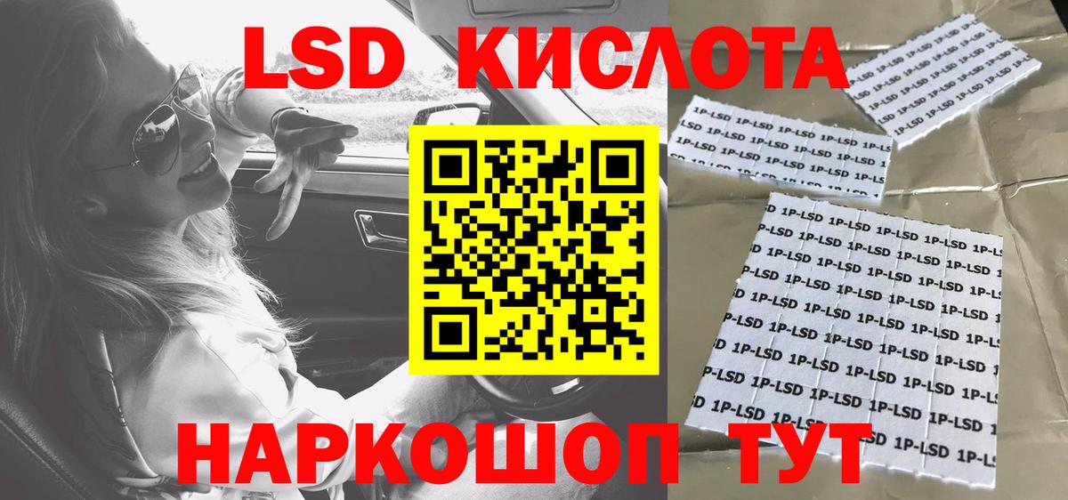 Наркотические марки 1500мкг Узловая