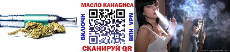 ТГК концентрат  Узловая 