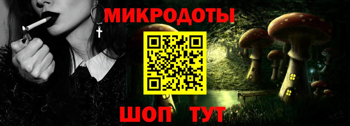 Узловая  Галлюциногенные грибы GOLDEN TEACHER  Вход с VPN  Галлюциногенные грибы GOLDEN TEACHER 